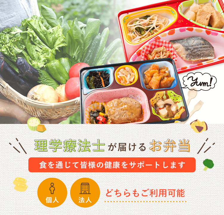 ライフデリ門司店